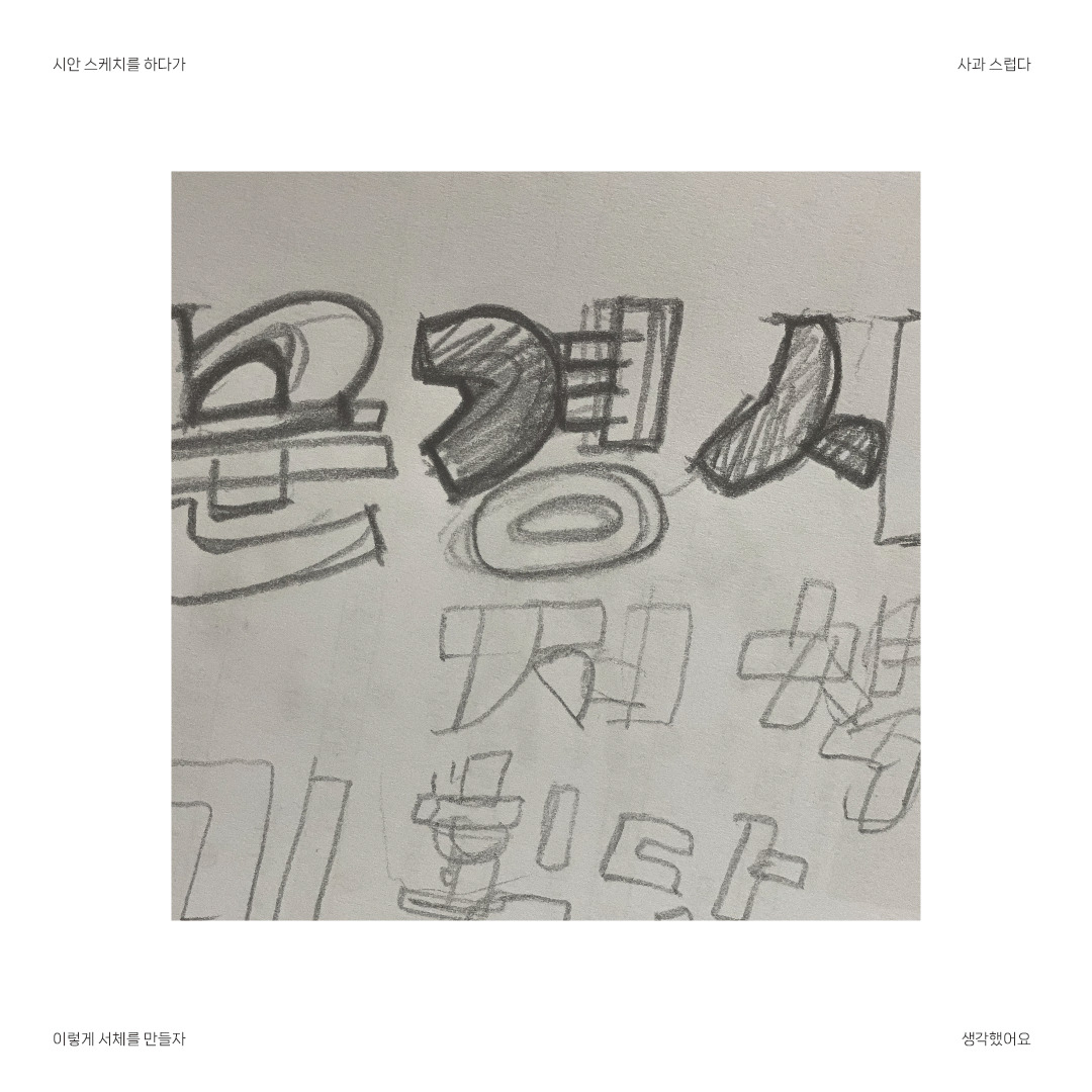 문경감홍사과체 인스타그램-08.jpg