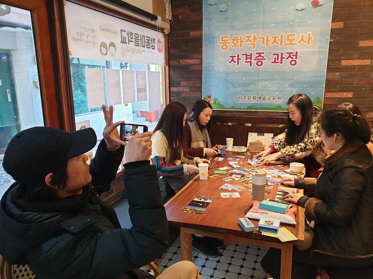 창동마을학교카더라교실 (5).jpg