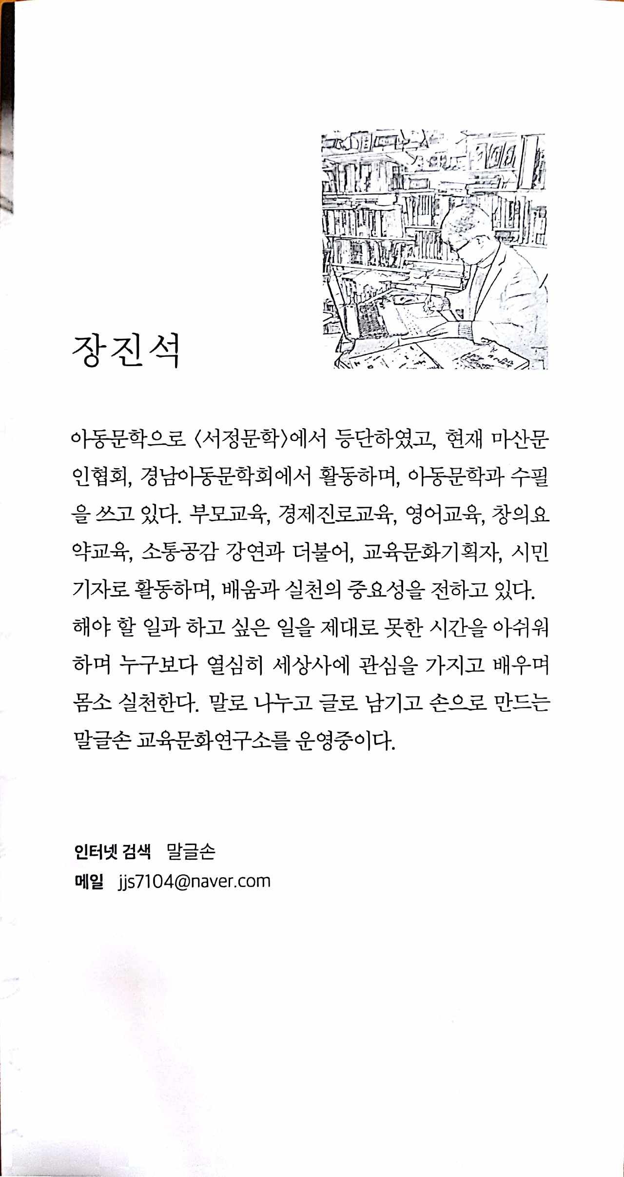 새 파일 2017-12-09 (1)_4.jpg