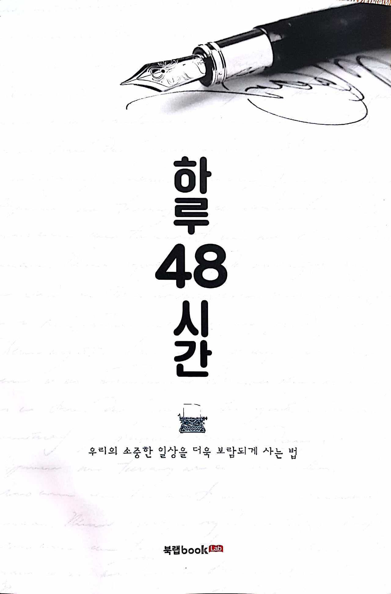 새 파일 2017-12-09 (1)_1.jpg