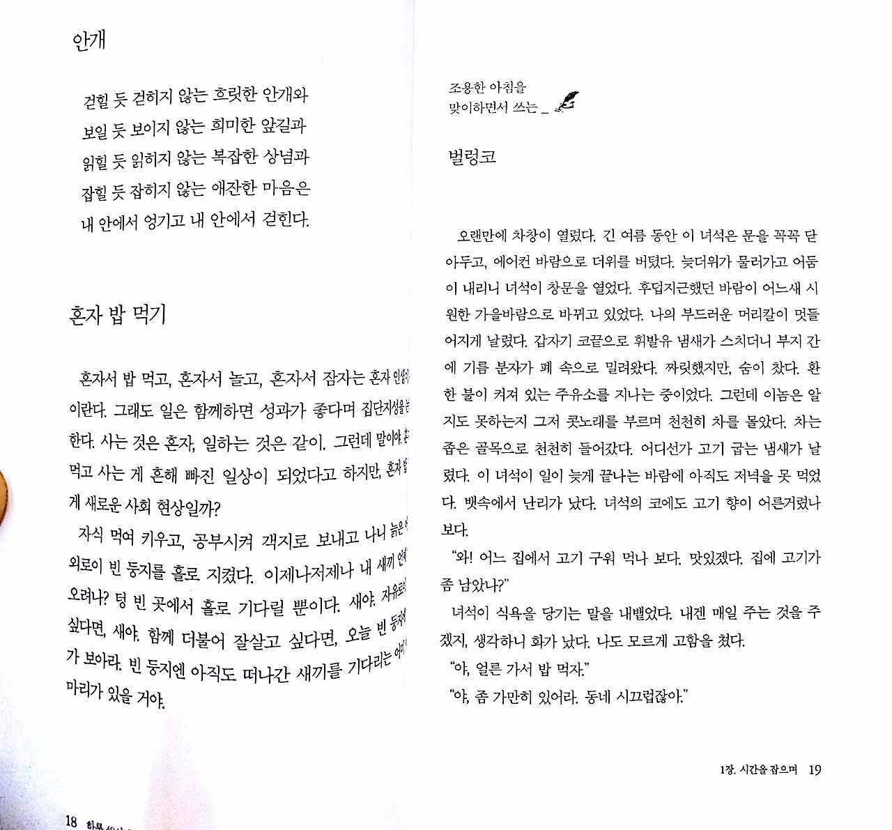 새 파일 2017-12-09 (1)_6.jpg