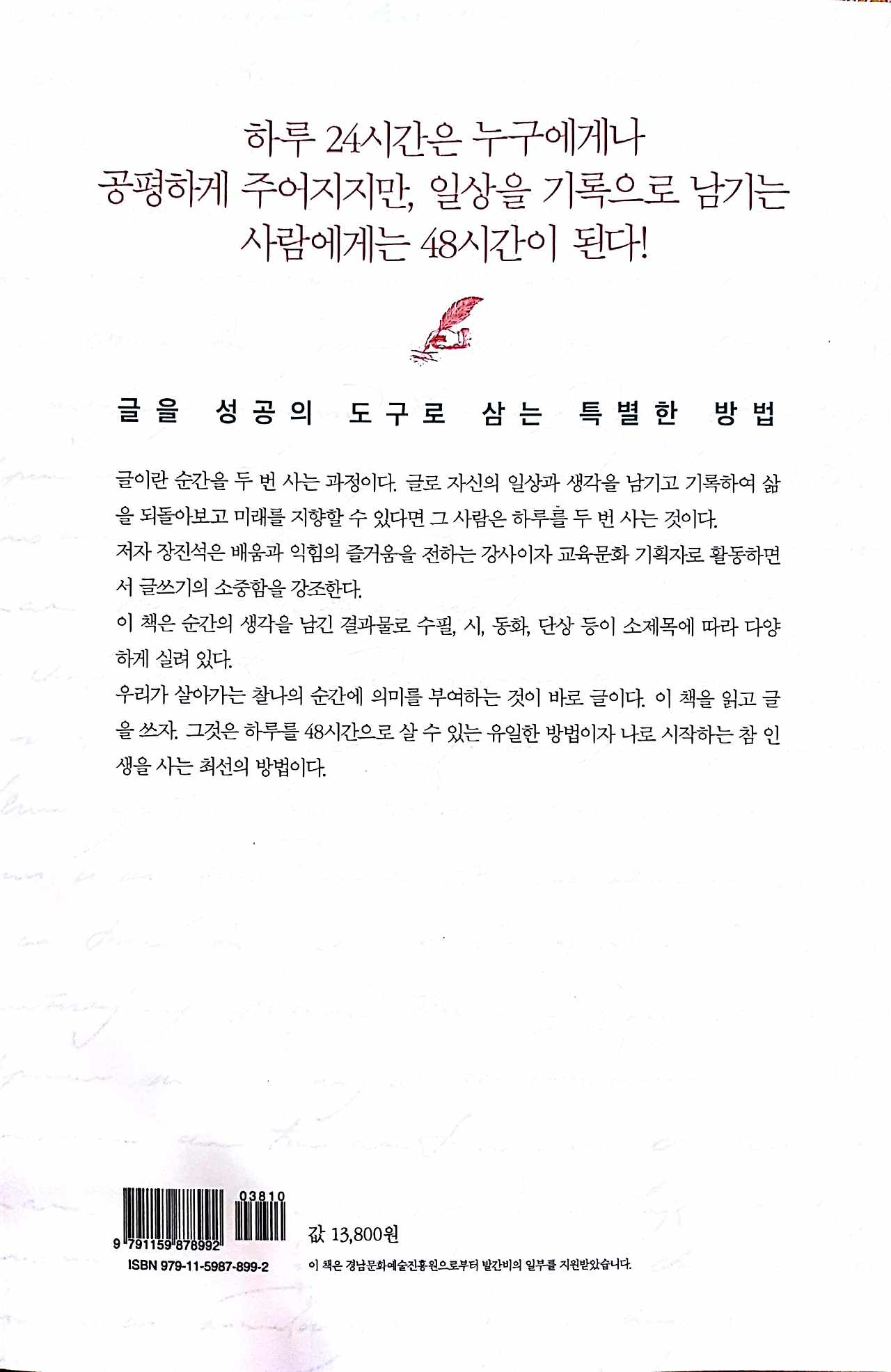 새 파일 2017-12-09 (1)_3.jpg