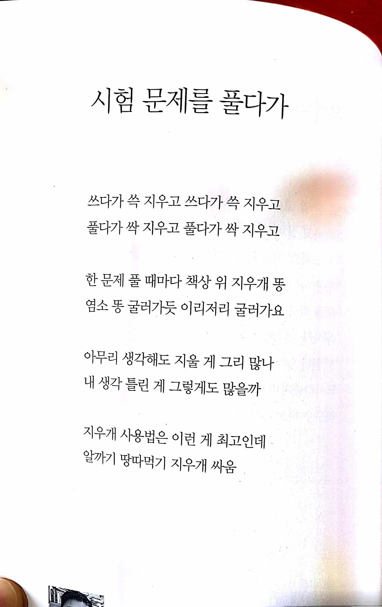 새 파일 2017-11-29 (1)_3.jpg