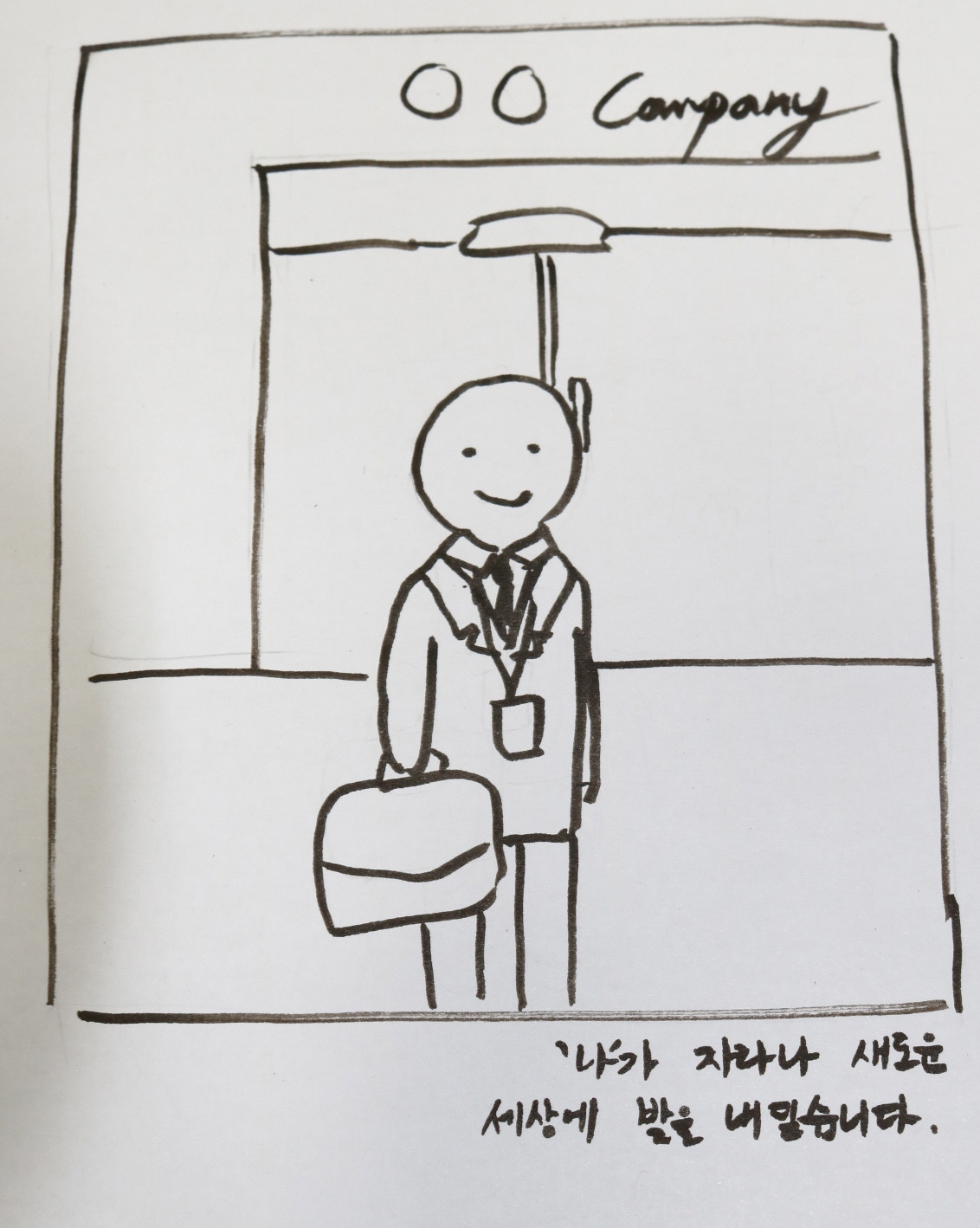 사본 -IMG_6823.jpg