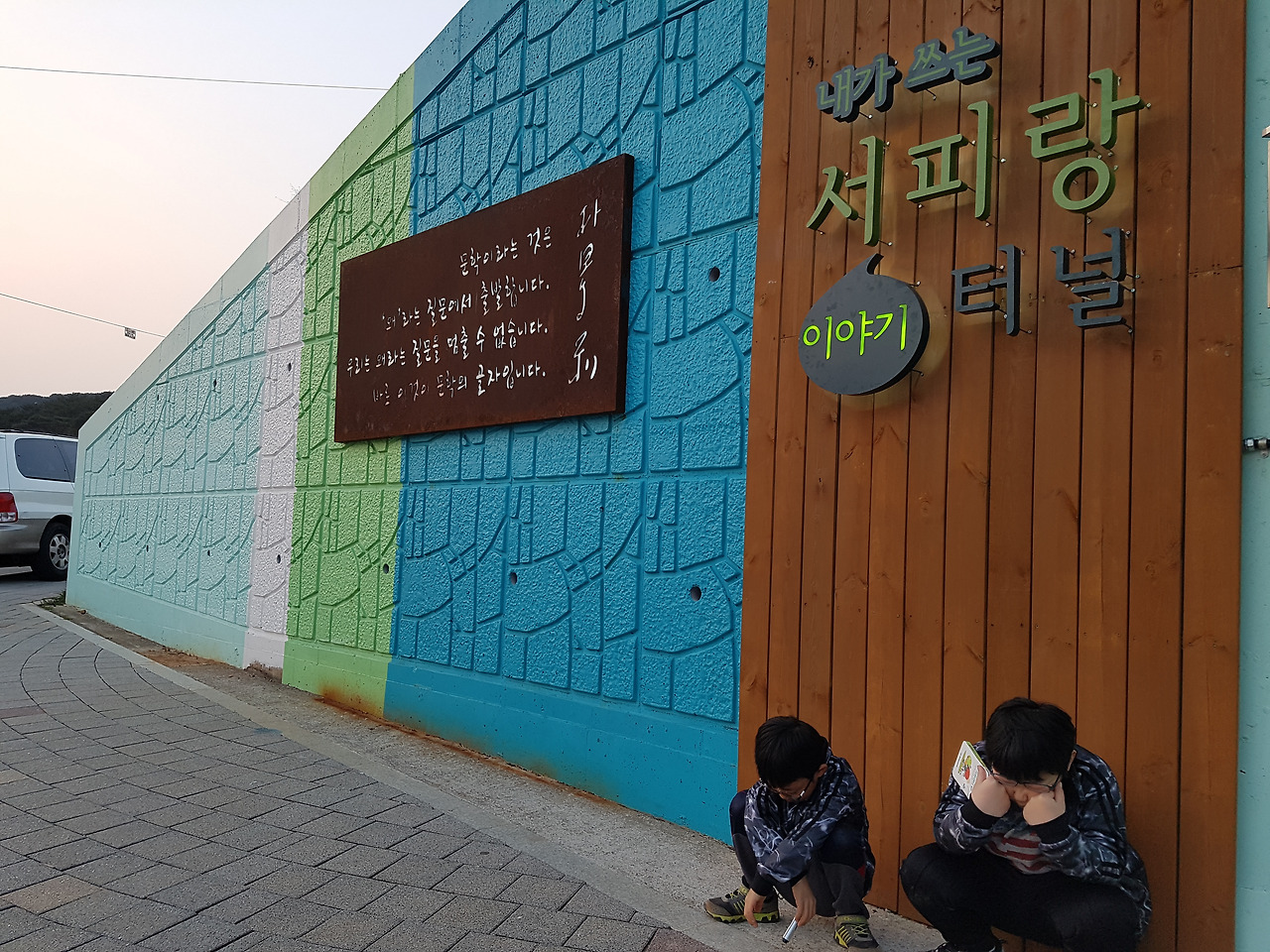 통영케이블카미륵산서호시장서피랑 (38).jpg