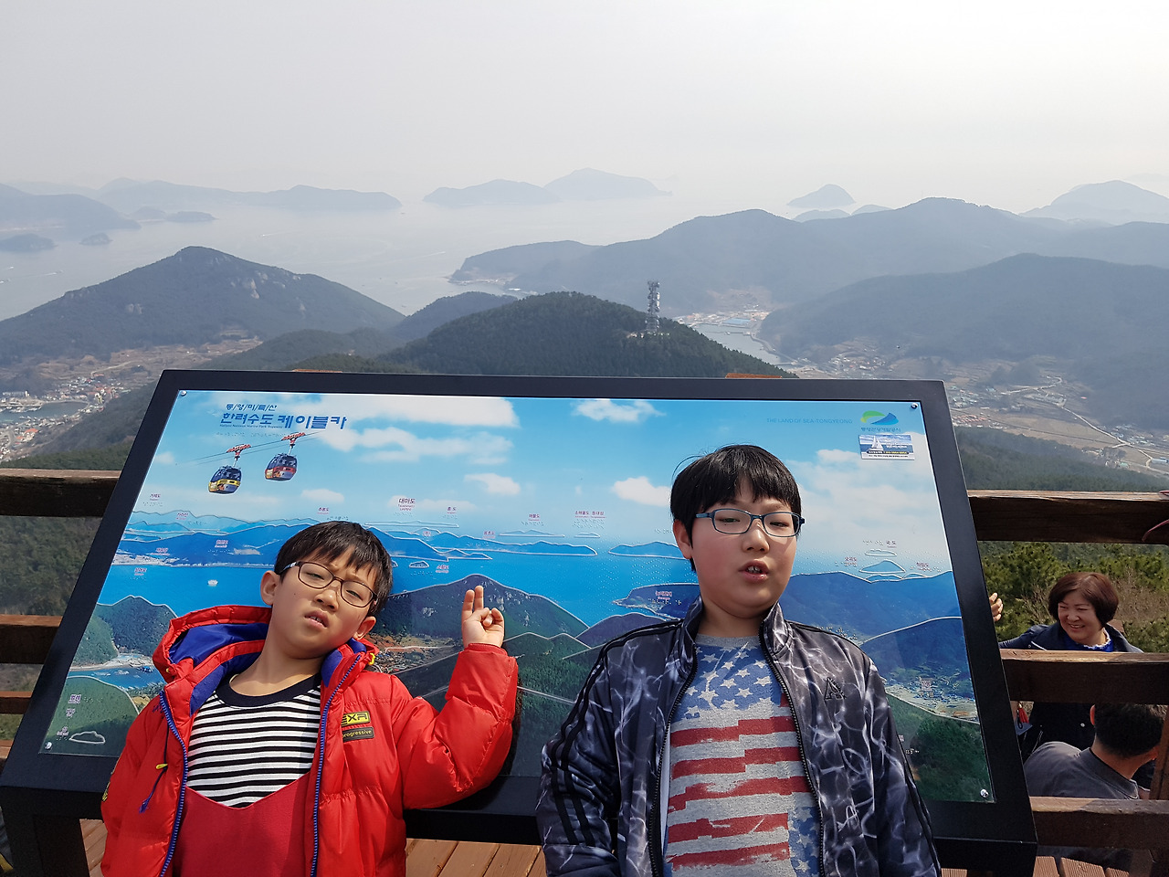 통영케이블카미륵산서호시장서피랑 (3).jpg