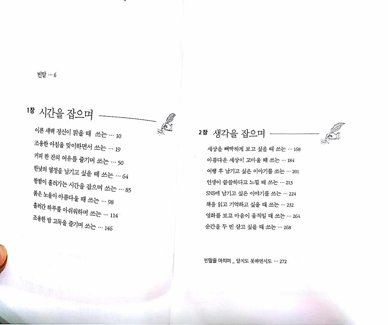 새 파일 2017-12-09 (1)_5.jpg