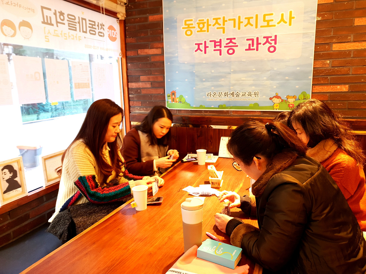 창동마을학교카더라교실 (3).jpg