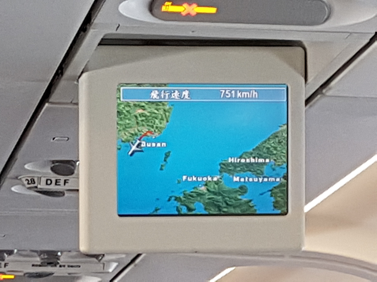 제주행비행기 (2).jpg