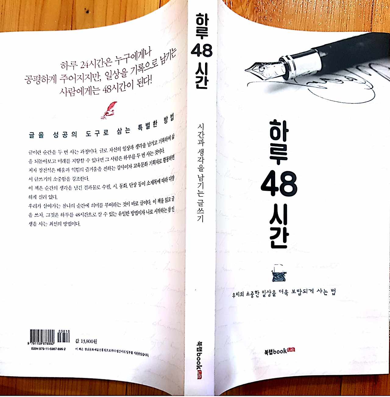 새 파일 2017-12-09 (1)_2.jpg