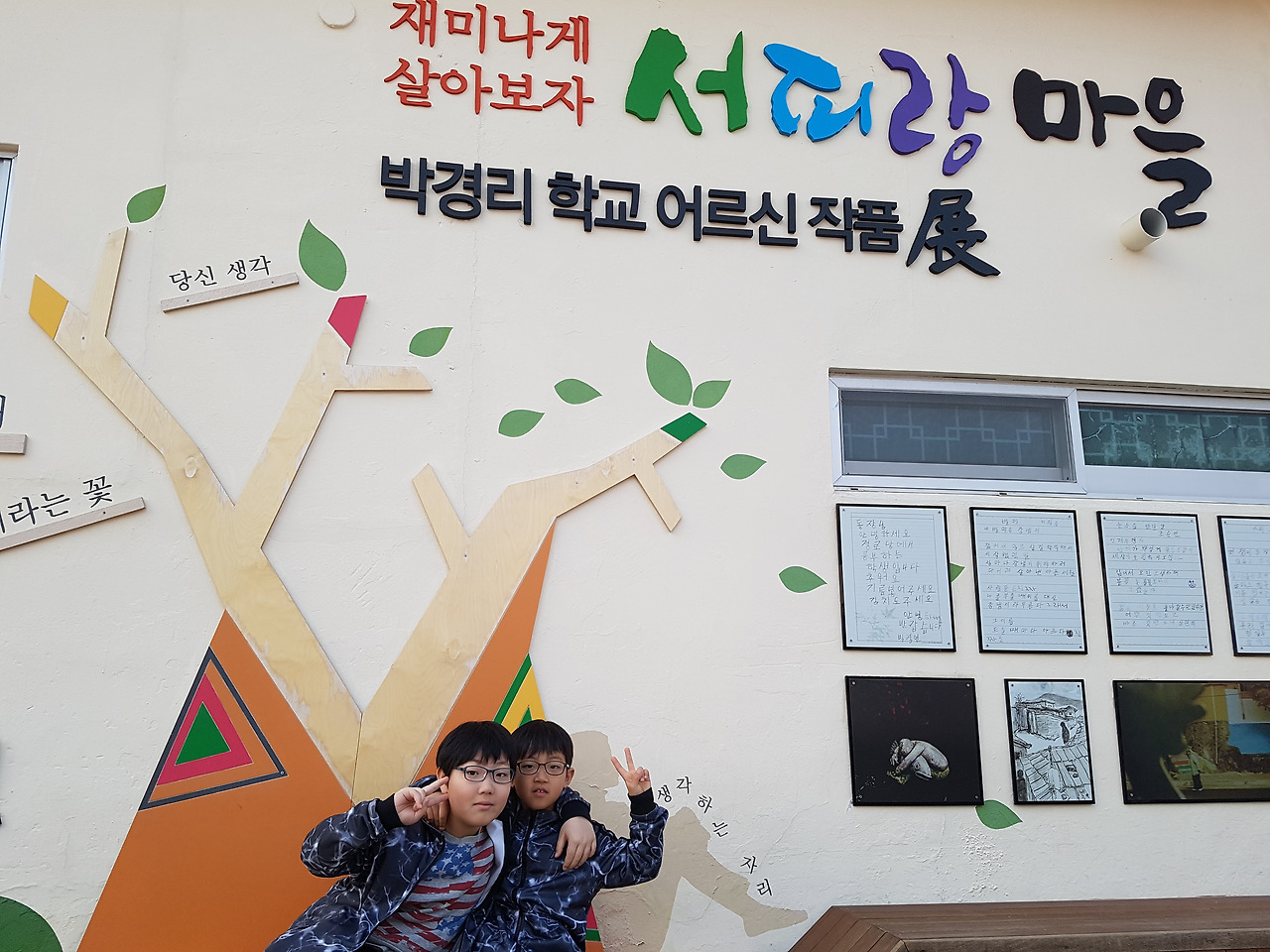 통영케이블카미륵산서호시장서피랑 (28).jpg