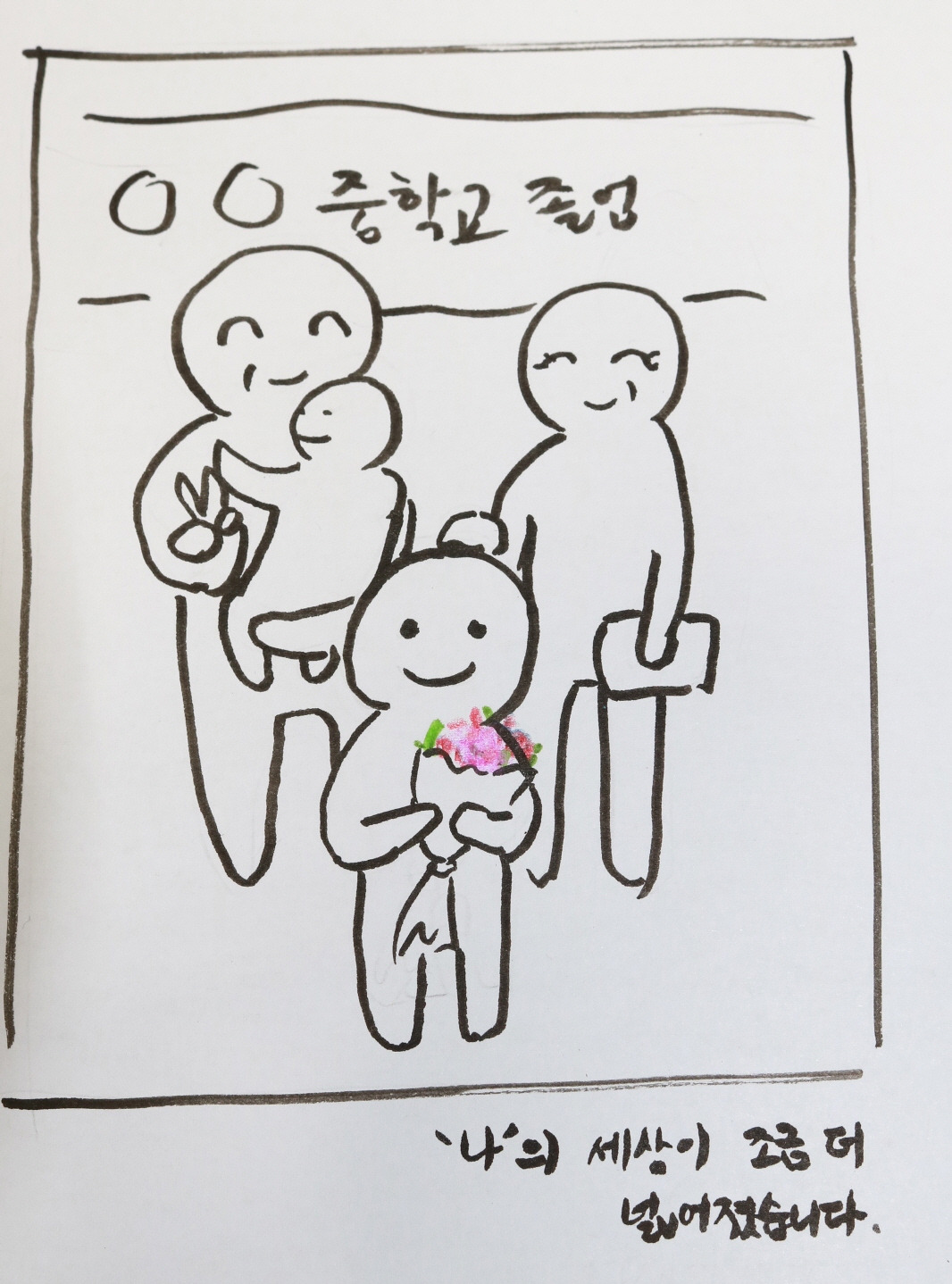 사본 -IMG_6822.jpg