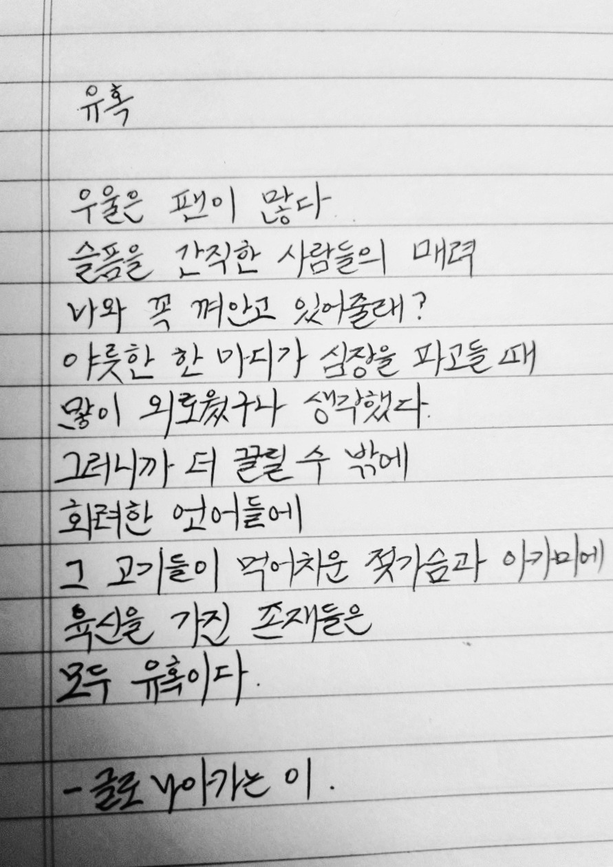 제목을-입력해주세요_-001 (1).jpg