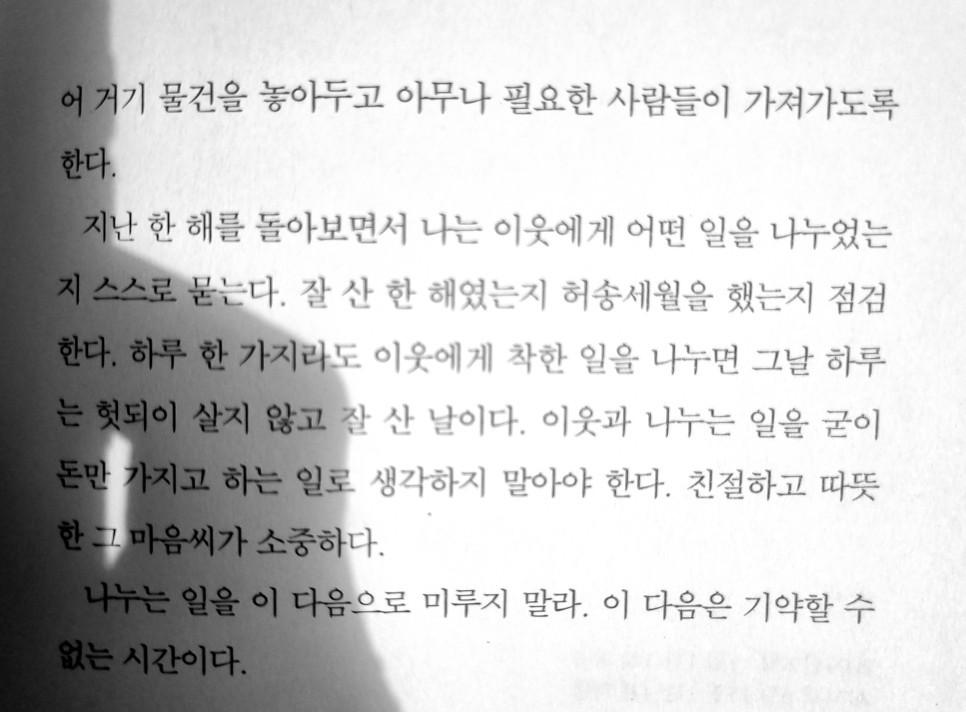 KakaoTalk_20231112_150155945_13 (1).jpg