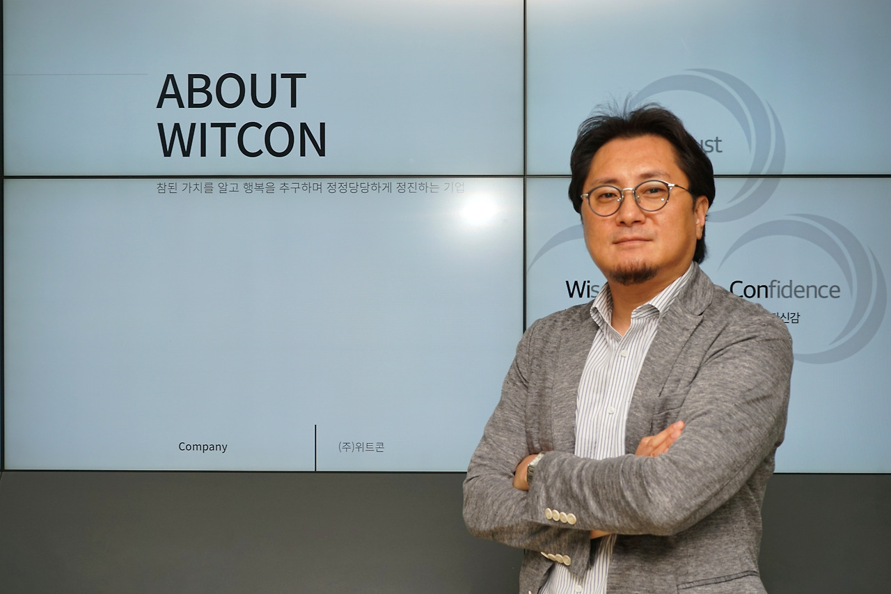 위트콘 이황기 대표2.jpg