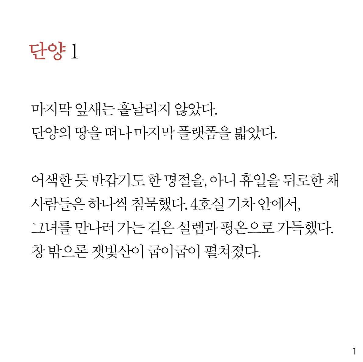 단양 1.jpg