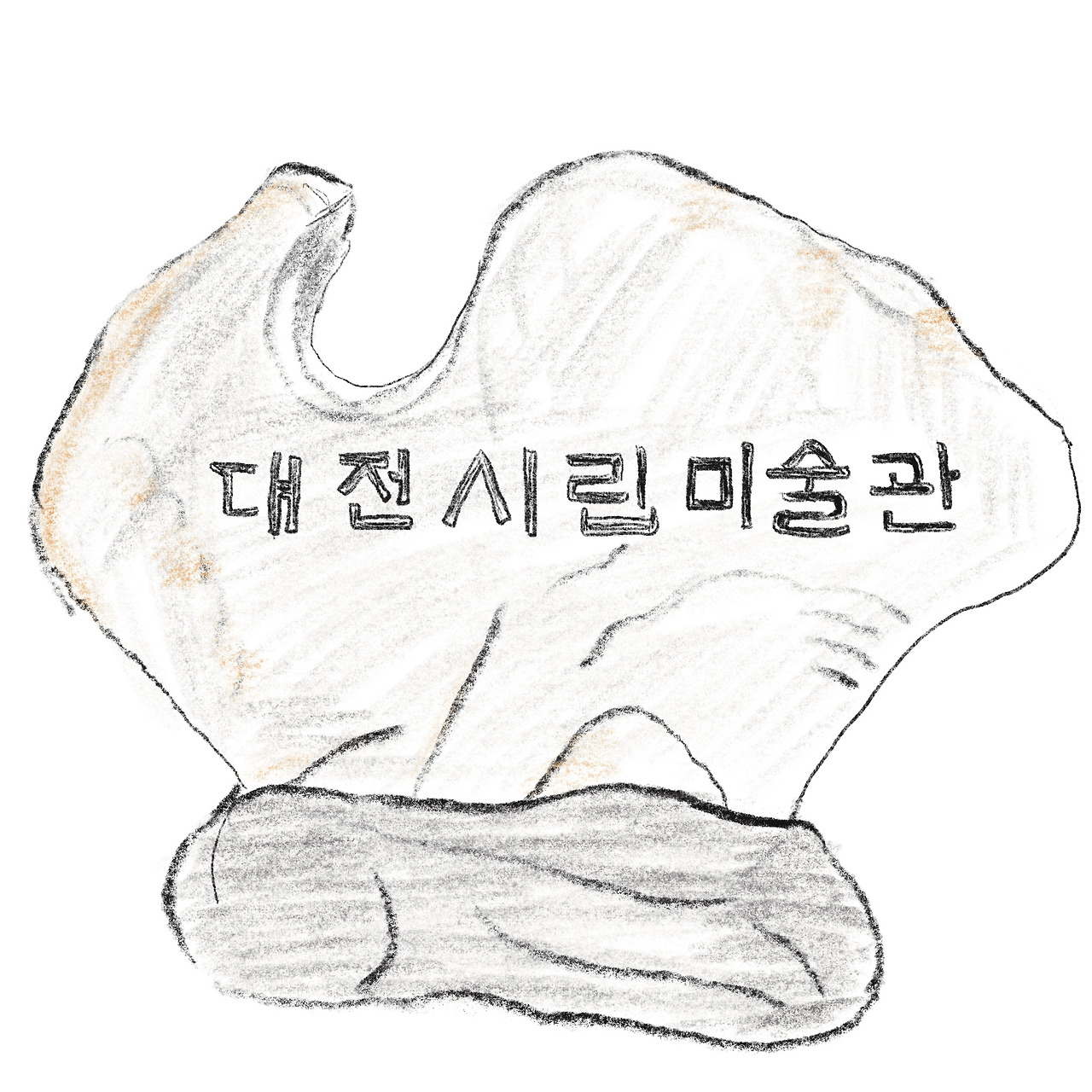 29-대전시립미술관-2.jpg