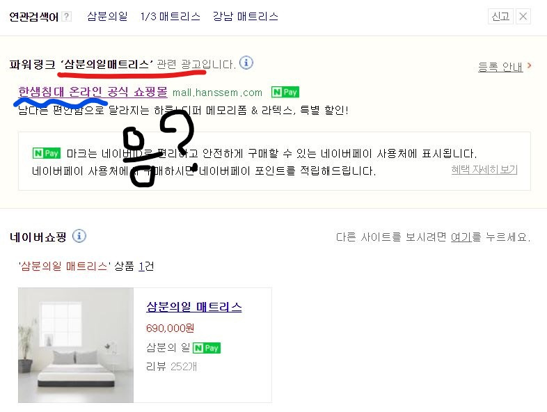 Inked한샘 챙피_LI.jpg