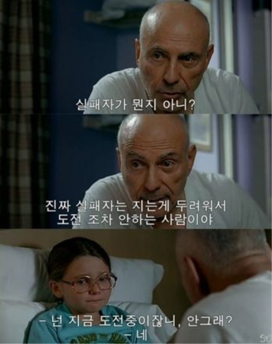 미스리틀 선샤인_빅비치.jpg