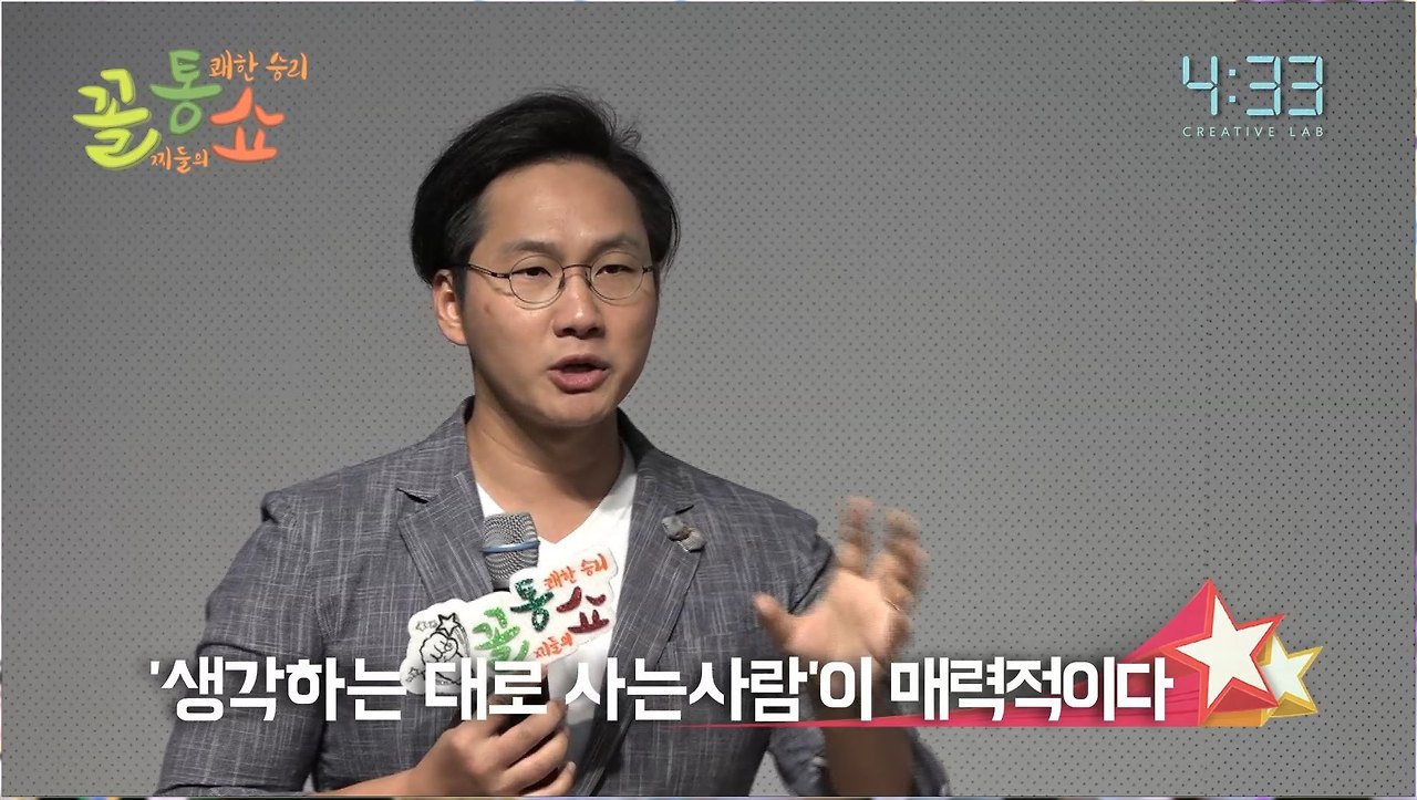 안영일 꼴통쇼.jpg