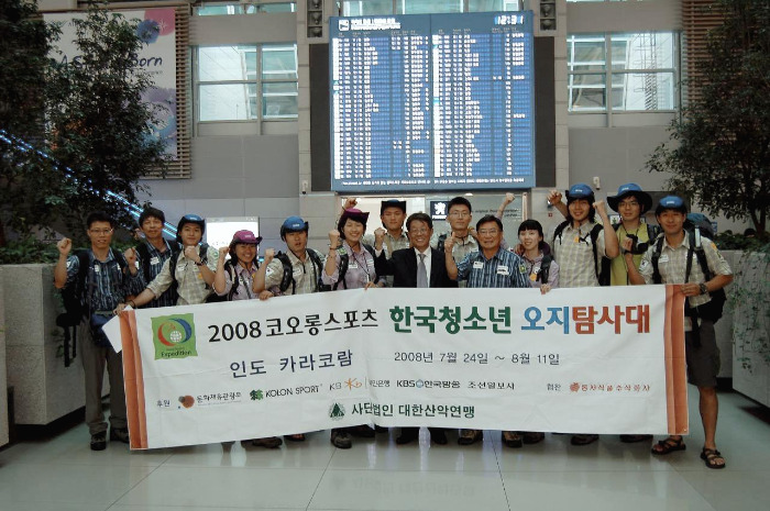 인천출발_20080724 (16).jpg