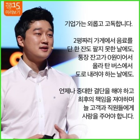 최승윤 오가다_세바시.jpg