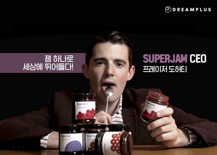 프레이저 도허티_네이버블로그.jpg