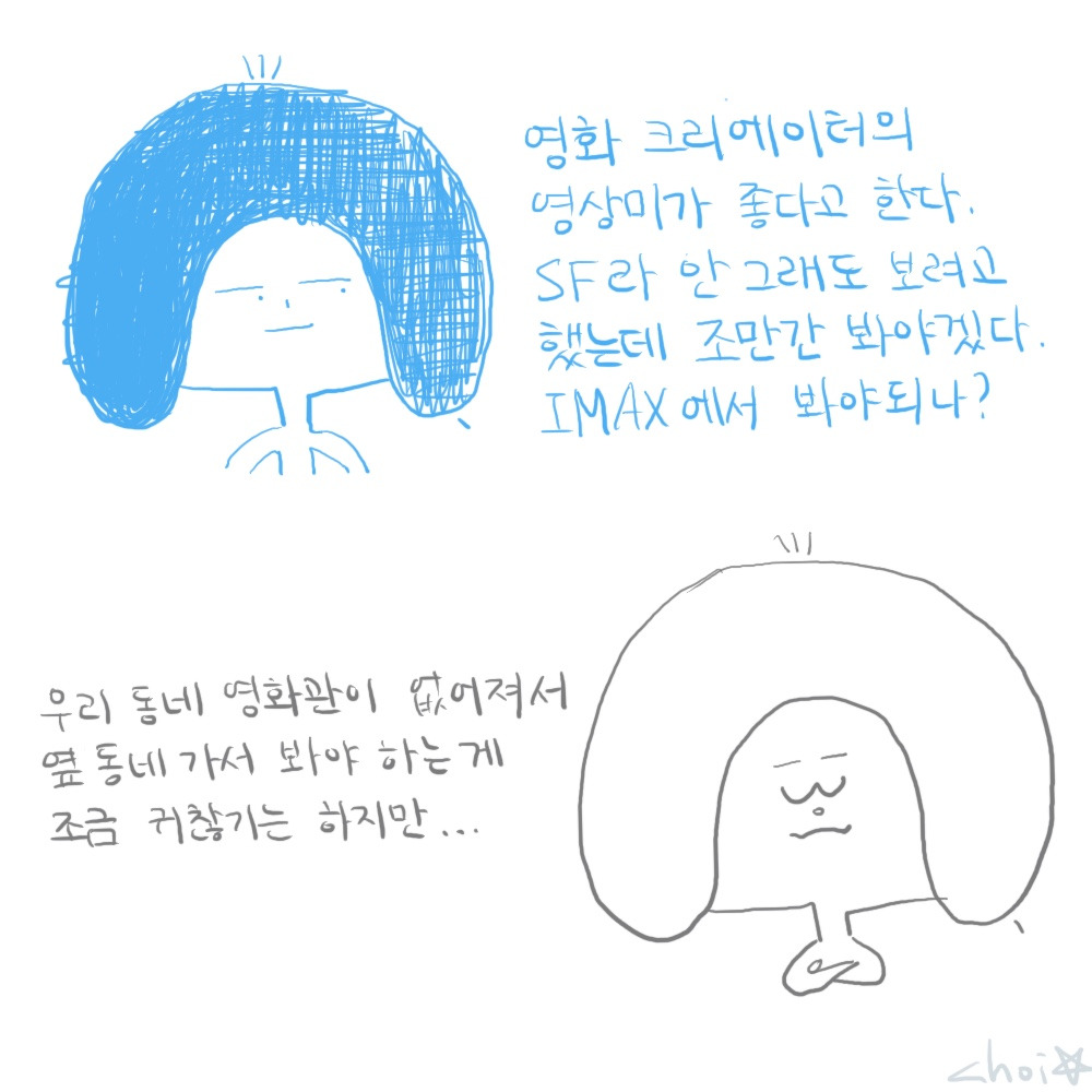 크리에이터