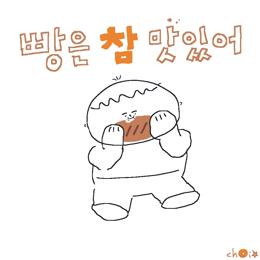 참