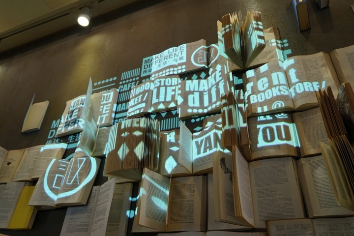 small bookstore-16.jpg