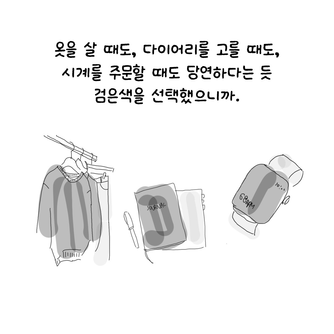 바카라사이트