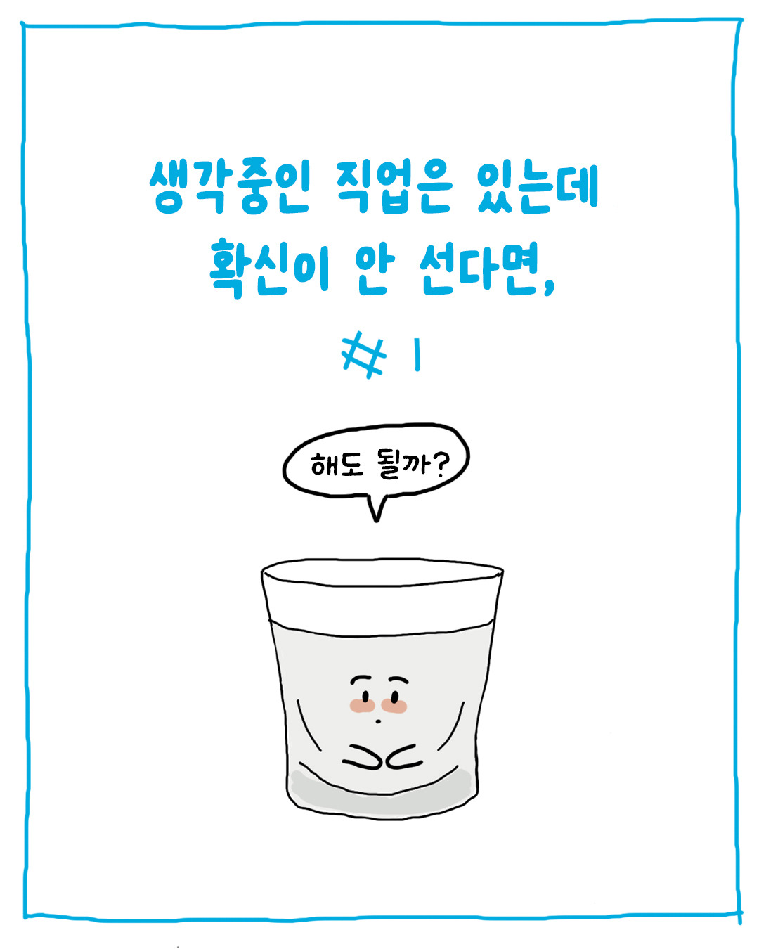 카지노 게임 사이트