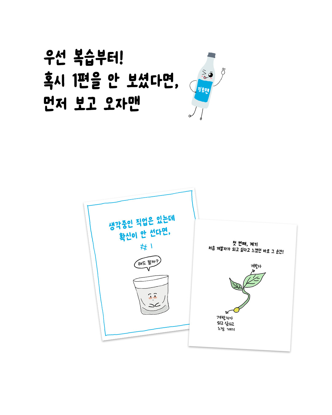 무료 카지노 게임