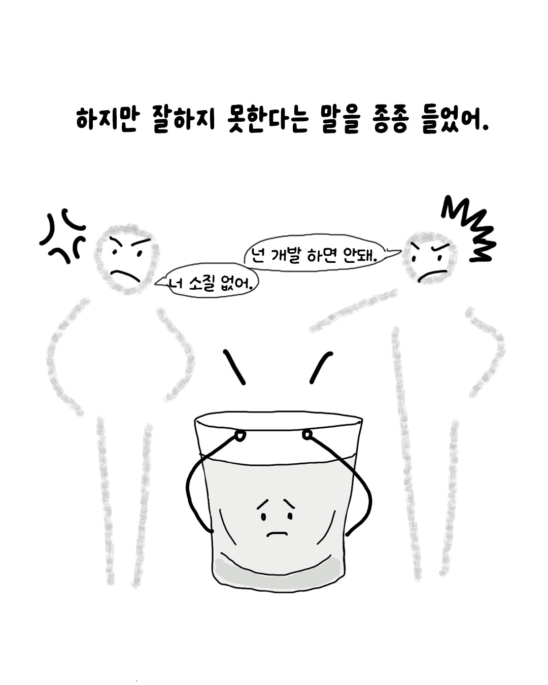 카지노 게임 사이트