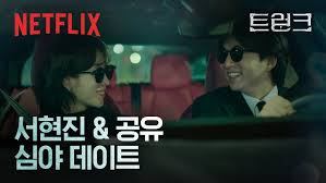 카지노 가입 쿠폰