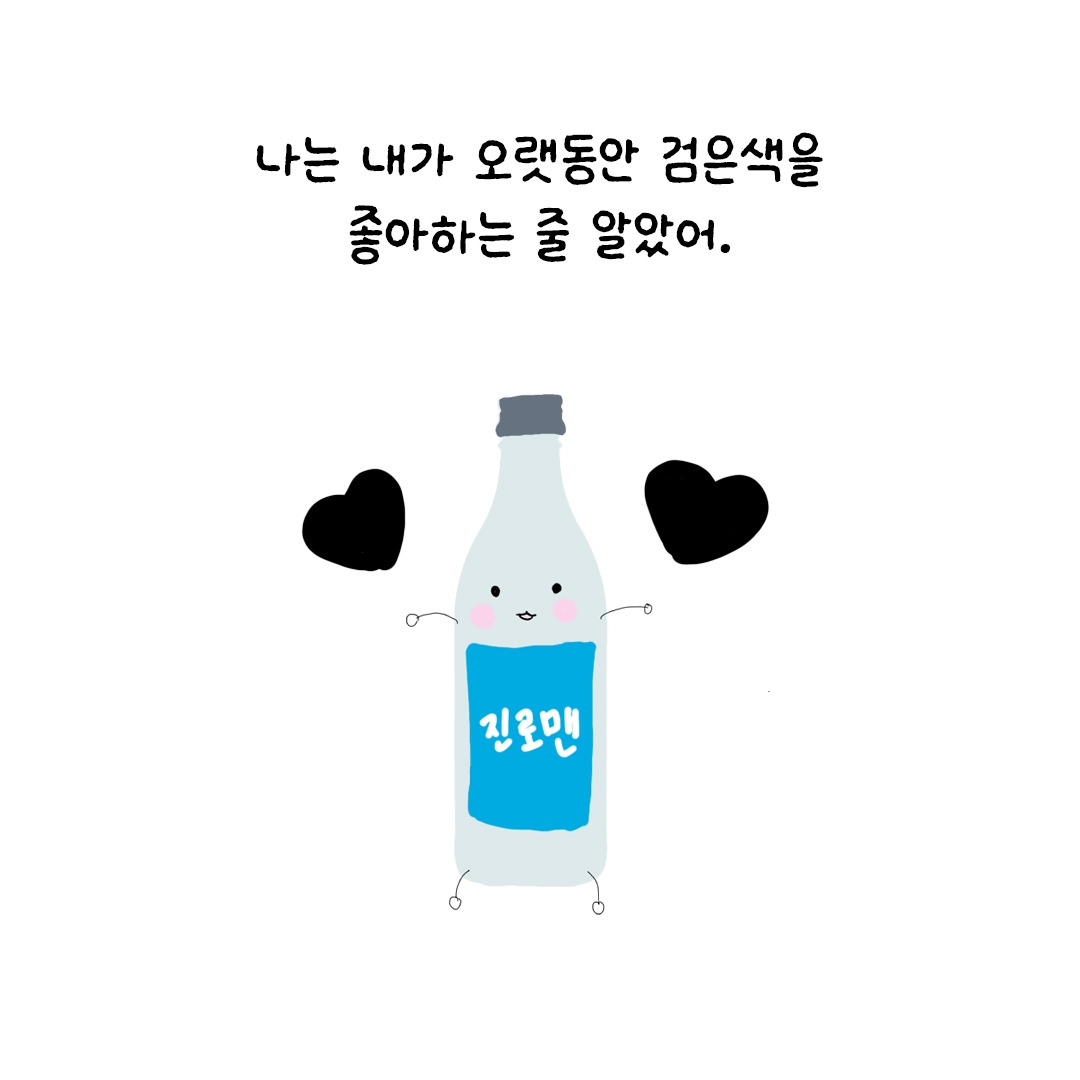 바카라사이트