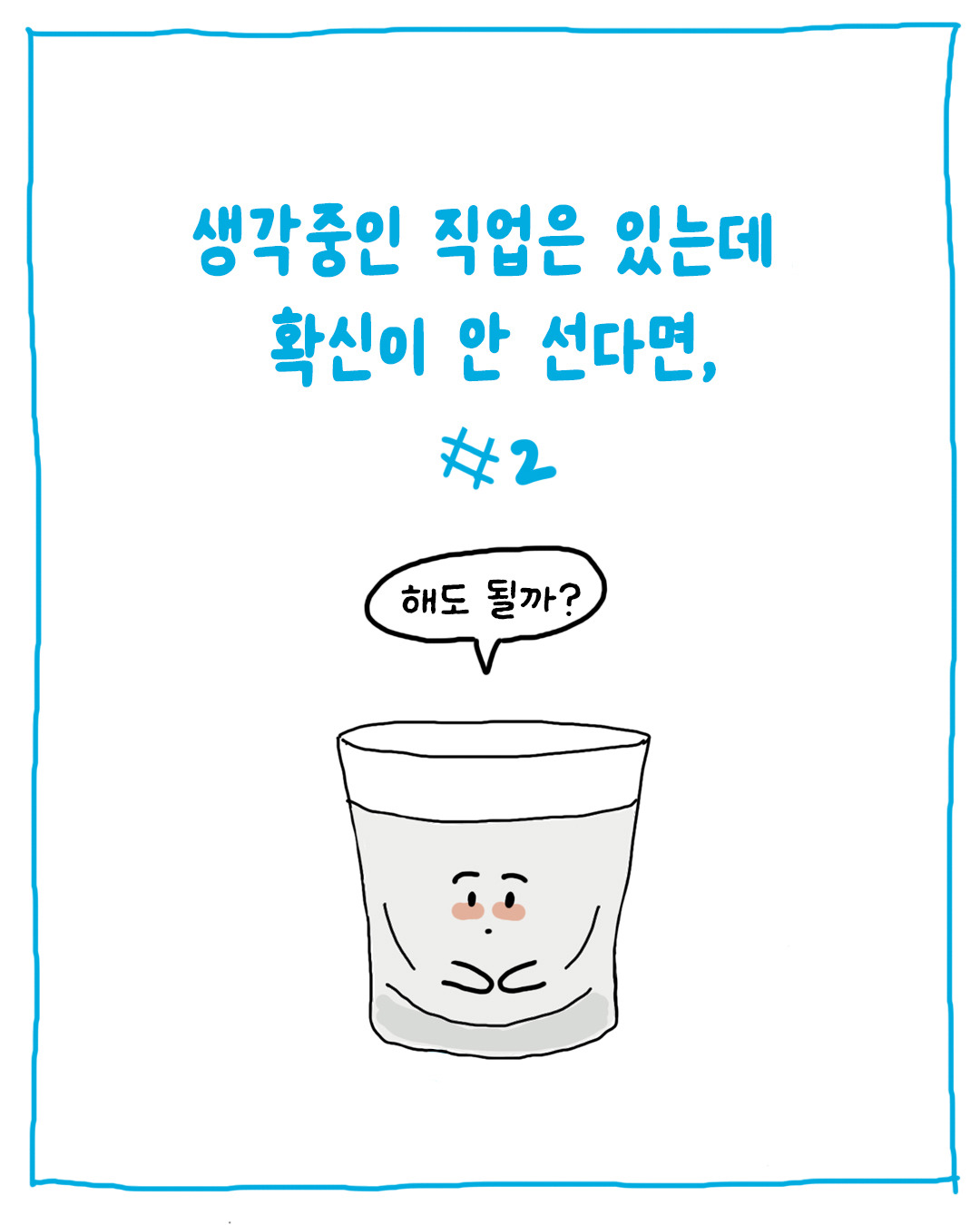 무료 카지노 게임