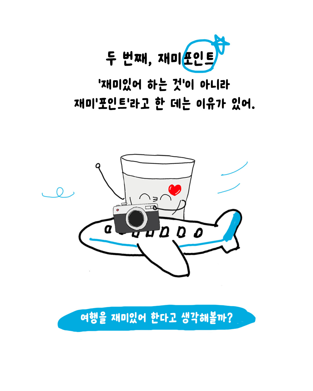 무료 카지노 게임