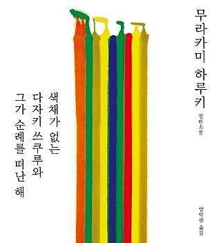 다자키.jpg