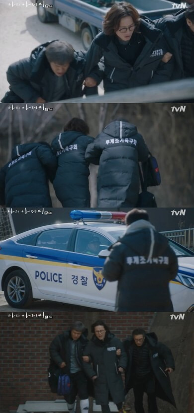 나의 아저씨1.jpg