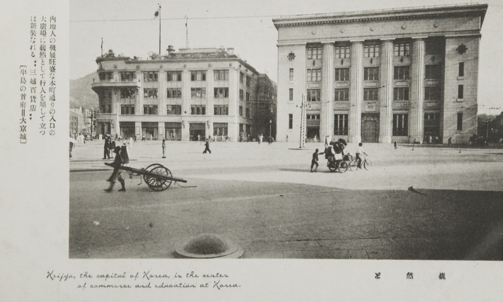 09-15_미쓰코시백화점과조선저축은행(via_京城日之出商行).jpg