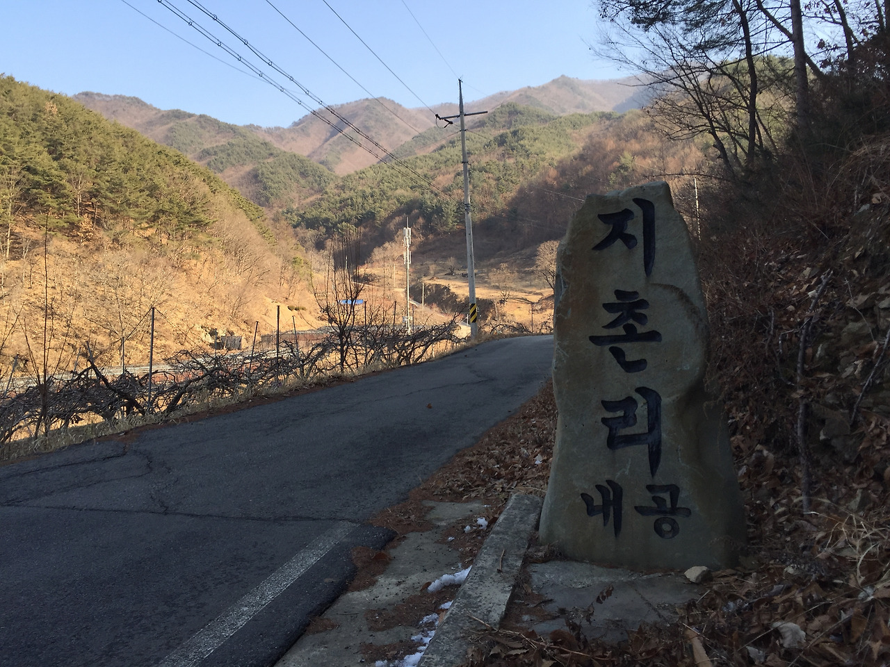 1_지촌리_1.jpg