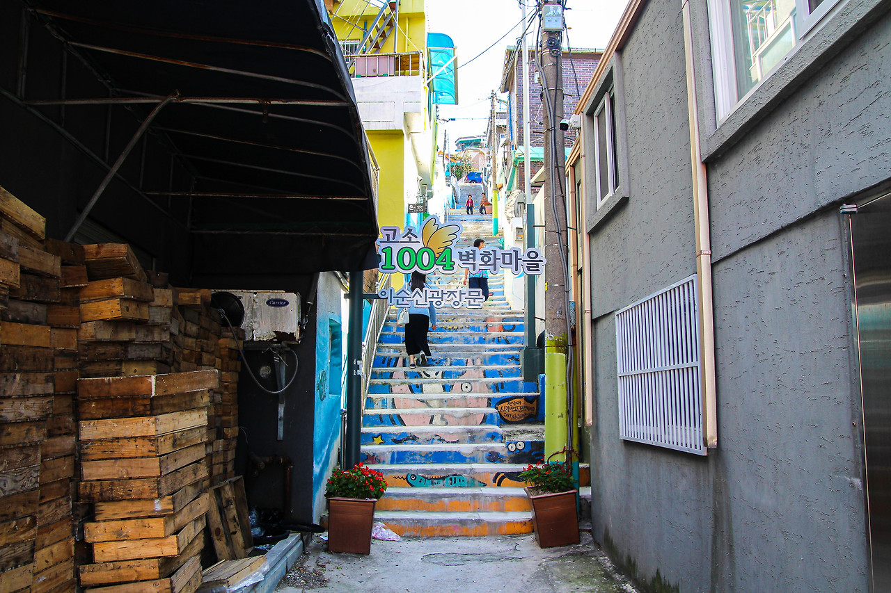 수정됨_03_고소1004벽화마을(이순신광장문)_1.jpg