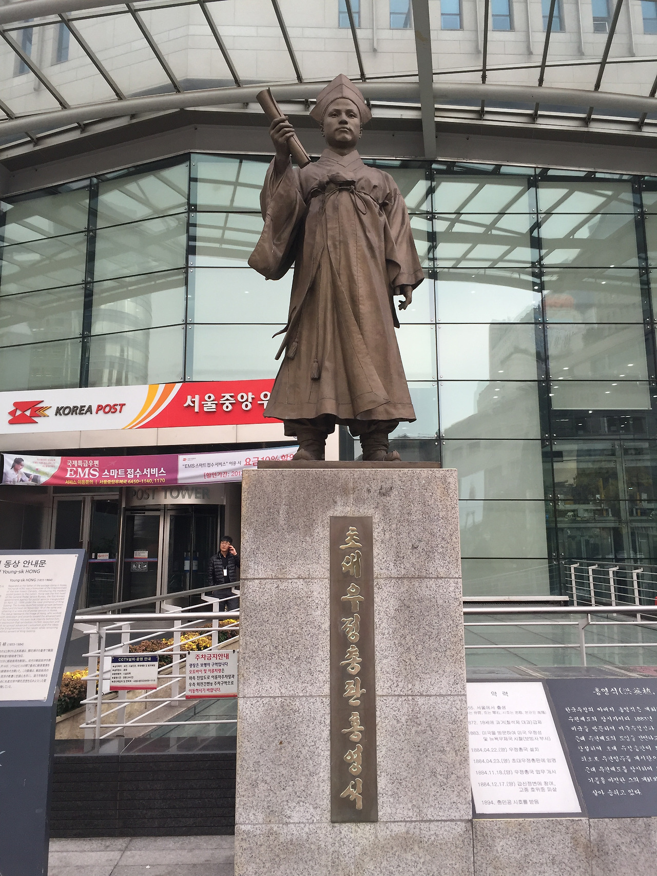 09-30_홍영식동상.jpg