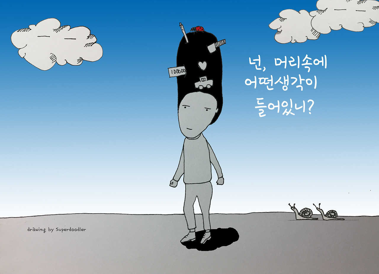 20161106중고등부주보삽화 copy.jpg