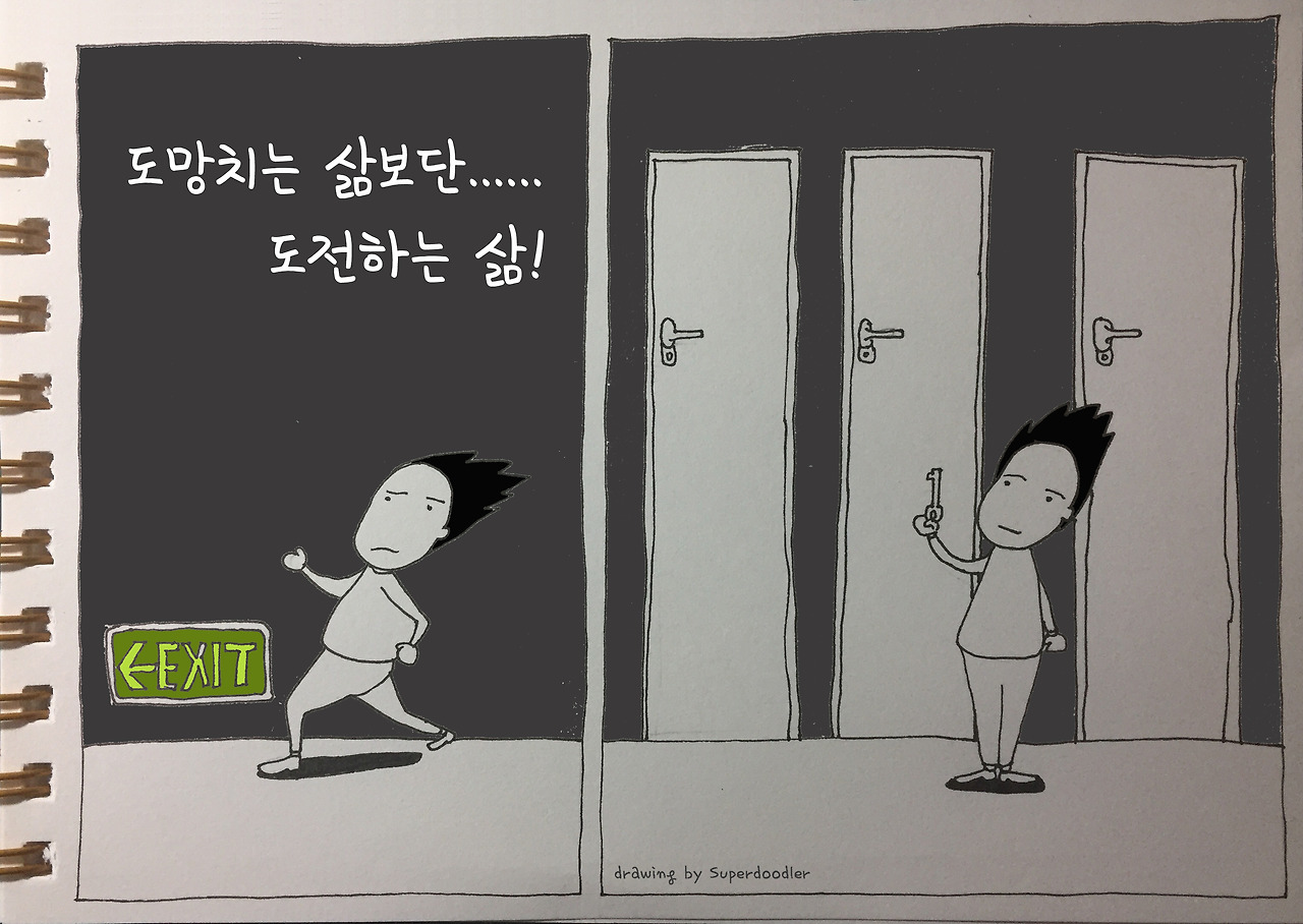 20170219중고등부주보삽화 copy.jpg