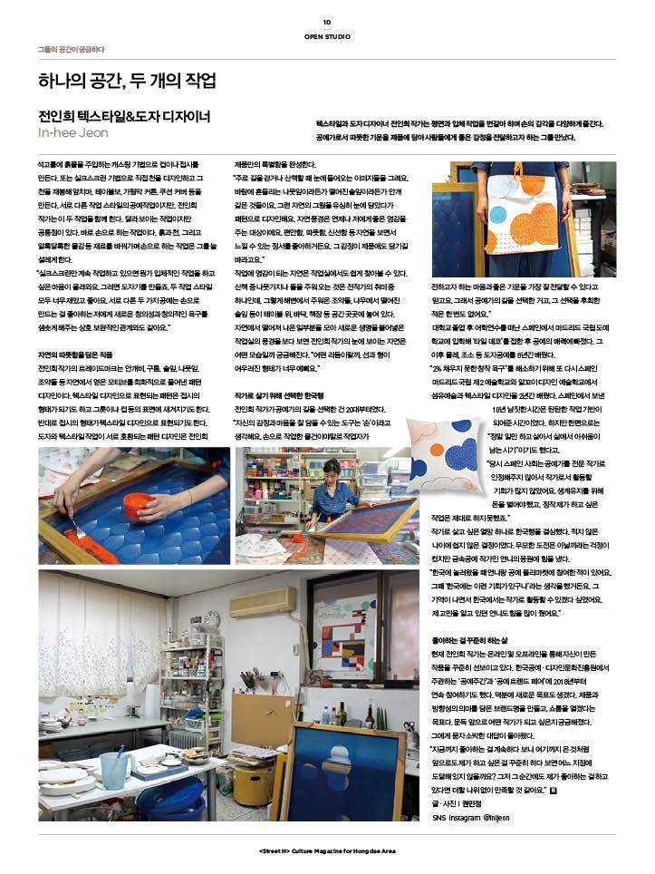 StH_2022_06_10_Open Studio.jpg