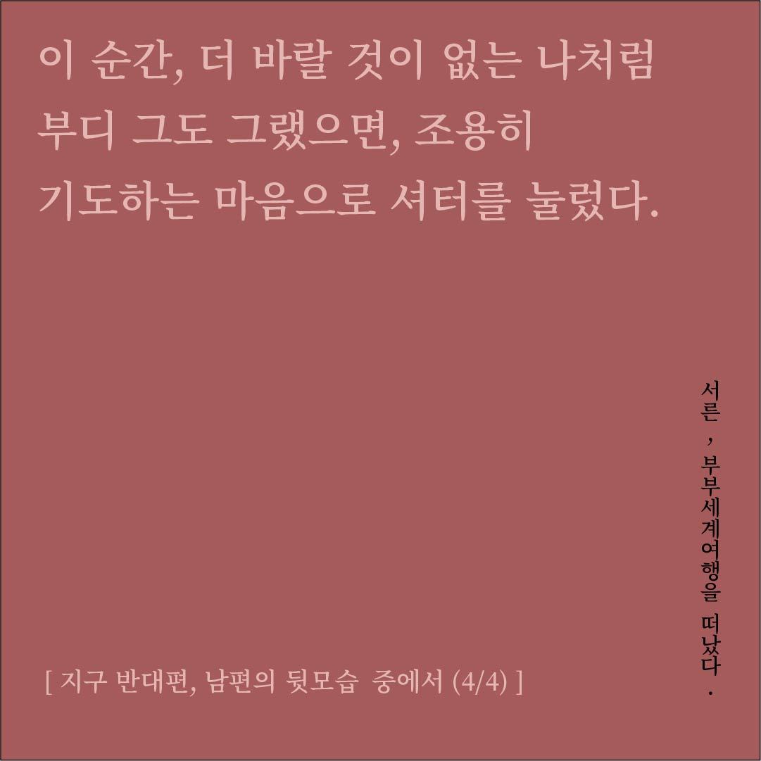 무제-4.jpg