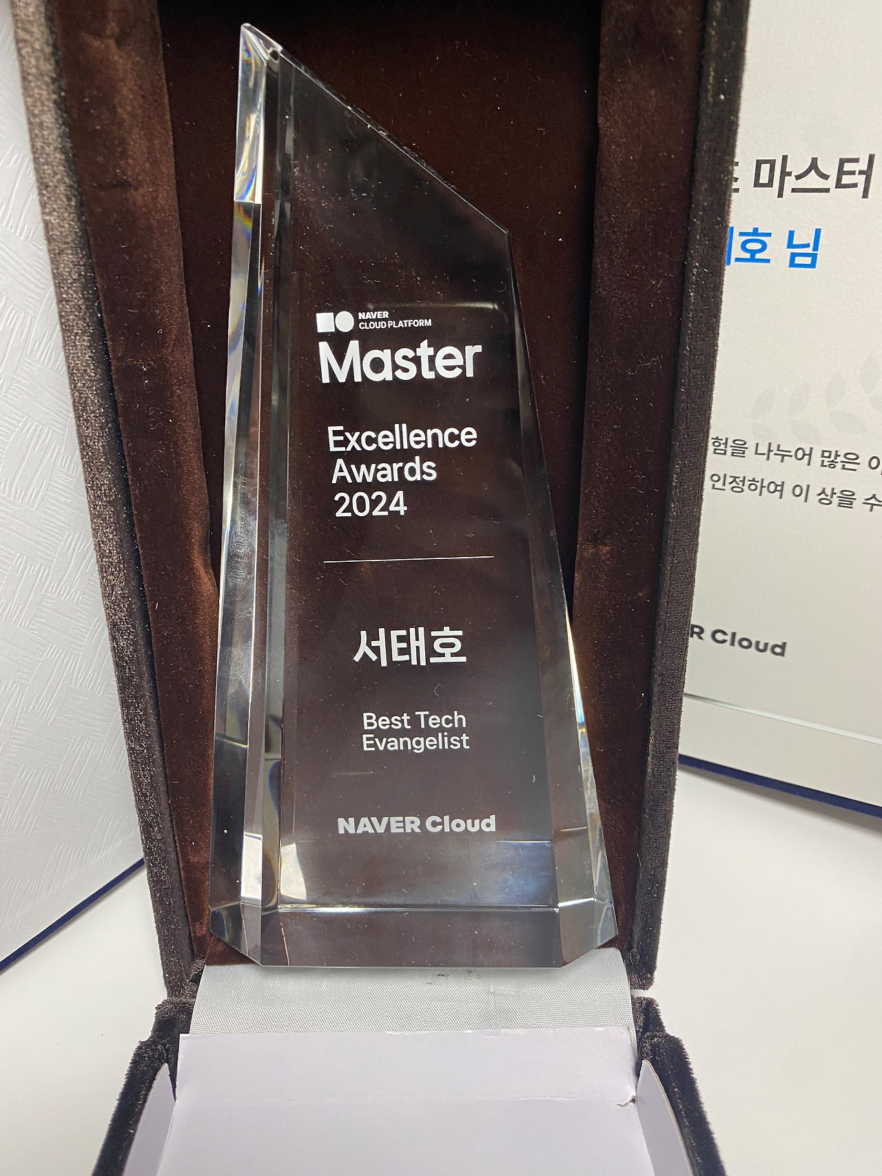 1. 네이버 상.jpg