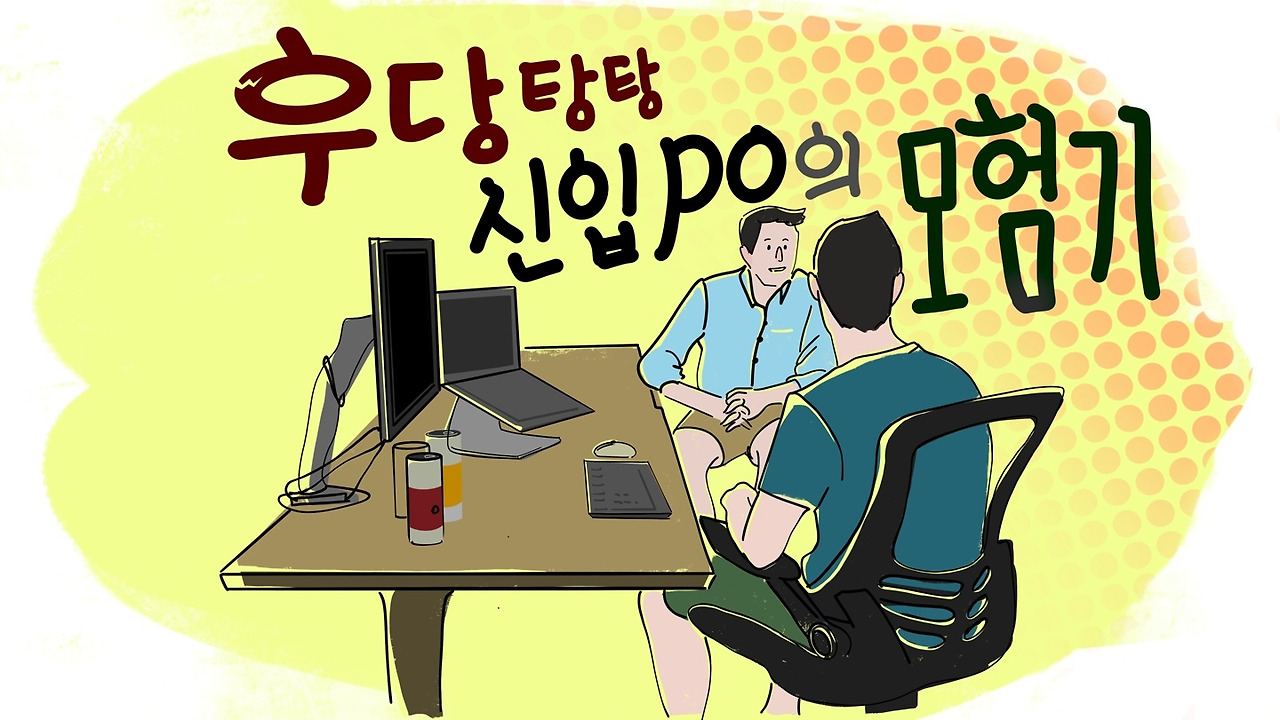 브런치 썸네일.jpg